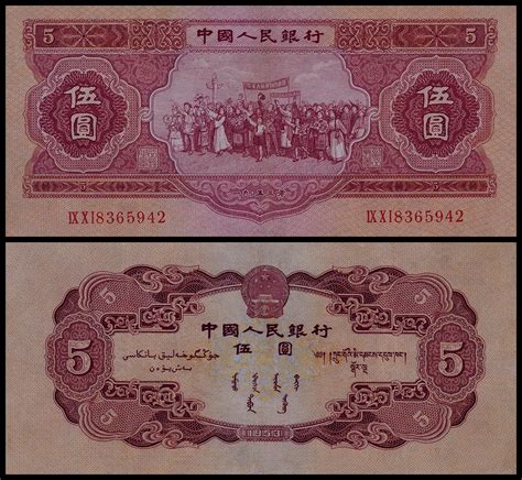 1953年